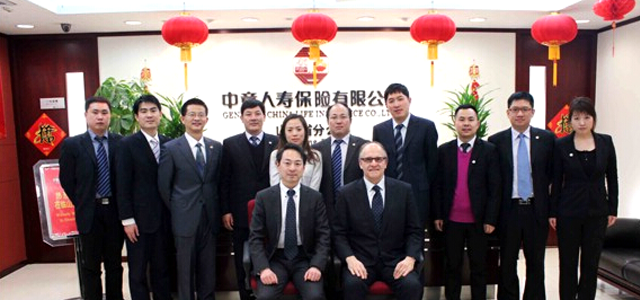 中意人寿保险有限公司 中意人寿保险有限公司